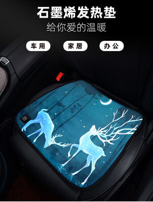 Factory Wholesale Eco-friendly Car Heating Cushion 5V Portable Battery Powered Heated Seat Cushion Crystal Velvet Square