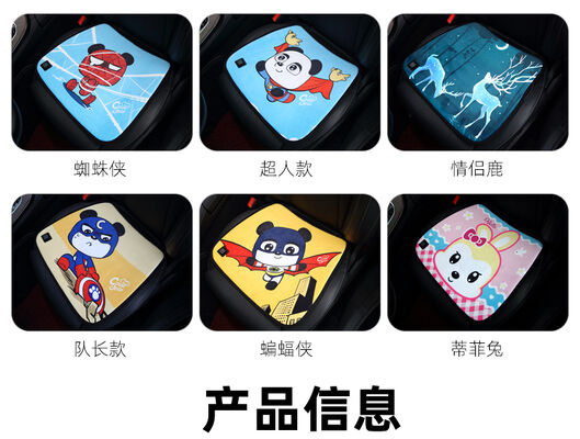 Factory Wholesale Eco-friendly Car Heating Cushion 5V Portable Battery Powered Heated Seat Cushion Crystal Velvet Square