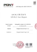 China Dongguan Gaoyuan Energy Co., Ltd certification