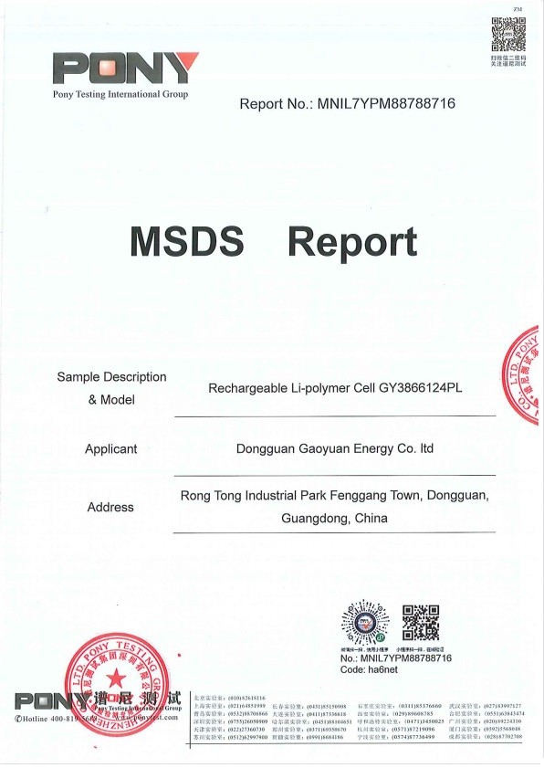 China Dongguan Sheerfond New Materials Co., Ltd. Certification